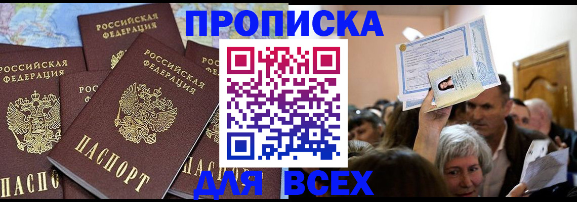 форма 3 в Балашове