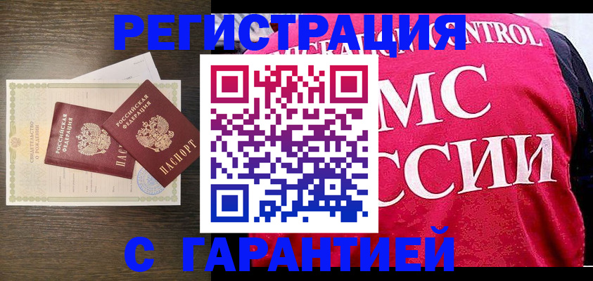 регистрация для школы в Балашове