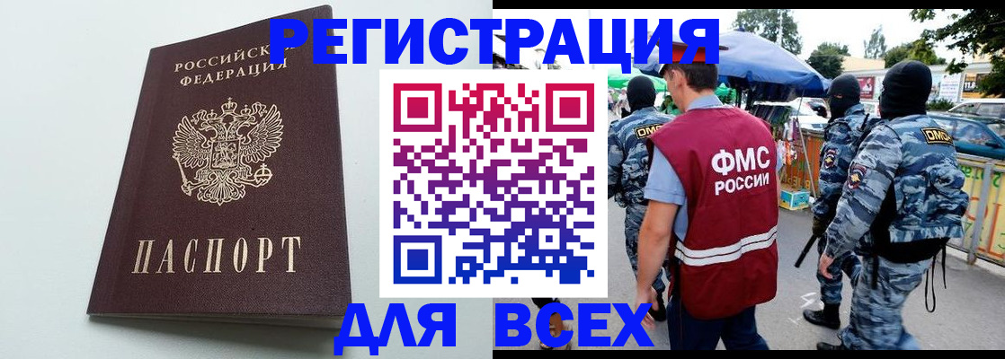 форма 3 в Балашове
