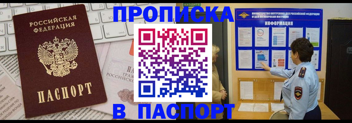 регистрация для школы в Балашове